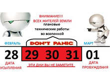 ����������� ������ �� ���������