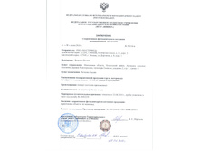 ����. № 560-16-� �� 28.06.2016.jpg