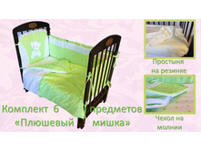 7. �������� 6 ��������� �������� ����� ������� 2150 ���.JPG