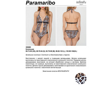 639,00 3006*80	��������� ���. Para*maribo �������