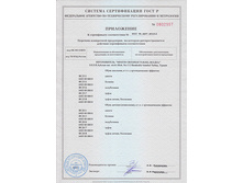 ���������� � �����������.jpg