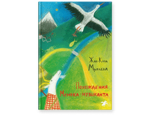 ���������� ������-���������.png