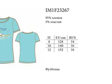 �������� IM1F23267 Viaggio.jpg