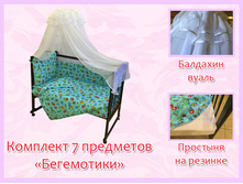 �������� 7 ��������� ���������� ������� 1550 ���.jpg