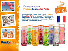 FRUISSE Brando Line Paris