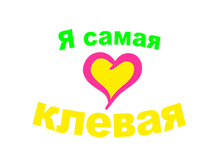 126684R Ya samaya-120�85=8�