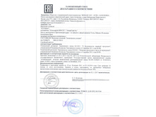 ���� ������ 033-Safavi Almasegharb 808 CO ������ �� �� 02.11.2017.jpg