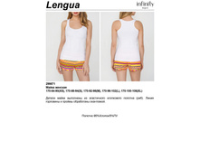 249,00 312042*20003	����� ���. Len*gua �����
