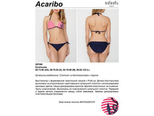 639,00 2970*80	��������� ������ ���. A*caribo �������