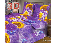 ��� 2 ��. ���� ���� "������" 714,00 ���.