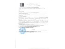 ���� ���� �������� �� 27.01.2017.jpg