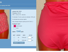 ����� ������� No 51955