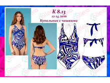 � 8.13 ��������� ������������� ��� �������	 925 ���