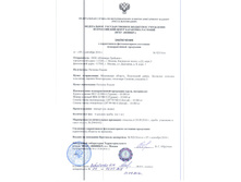 ����. № 925-16-� �� 09.09.2016.jpg