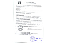 ���� ������ BARMAN 2016 ����� ������ ������� �� 02.03.2017.jpg