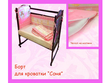 19. ���� � �������� ���� ������� 850 ���.jpg