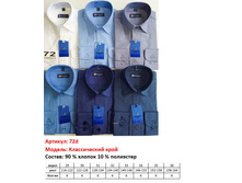 72d (29-36) 6�� (48��) ������� ������� ��. �����, BROSTEM - 320 ���