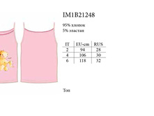 ��� IM1B21248 Giornata magica.jpg