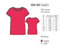 �������� IBB23c015 Basic fashion.jpg