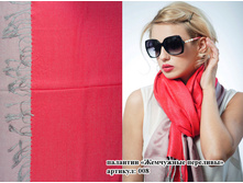 �������� ��������� �������� 008 600