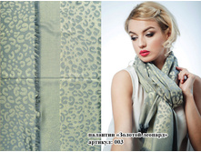 �������� ������� ������� 003 600