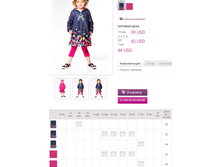 ���� �� ����, ��������� ������� ���������� ������������