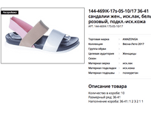 ������ ������ 2017-03-14 � 22.17.50.png