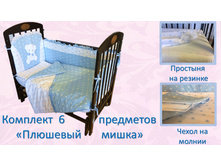 3. �������� 6 ��������� �������� ����� ������� 2150 ���.JPG