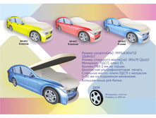 ������ ��� ��-603	�����	341 �� 1 ��