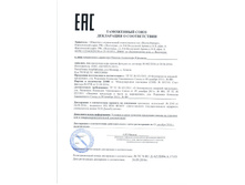 ������ ��������� ��� GEYHUN-2015 ����� ������ �� 05.12.2016.jpg