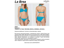487,08 2992*93	��������� ������ ���. La B*rea �������