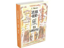 ���� "���"�� �������