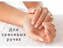 ��� �������� ����� � ������