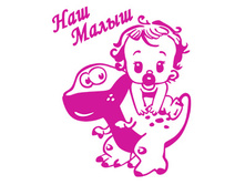 Dinozavrik-malina-165�175=10�