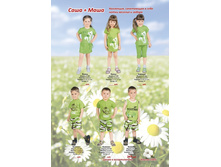 �� ���� ��������� ���� � ����.