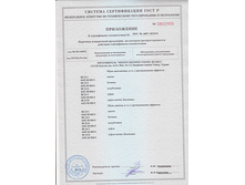 ���������� � �����������2.jpg