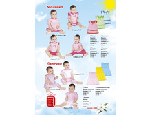 �������, �������.jpg