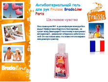 FRUISSE Brando Line Paris