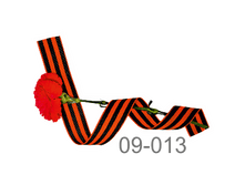 09-013.png