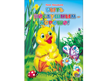 ����-����� ��������. ���� ��������� ������ - 35,78 ���