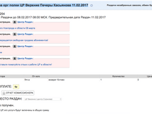 ��� ��������.png