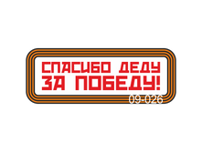 09-026.png