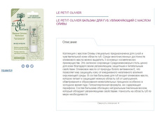 LPO ������� �/��� ����������������� � ������ ����� 4�� 205,2�