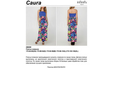 758,00 2980*89	������ ������� ���. Ca*ura �������