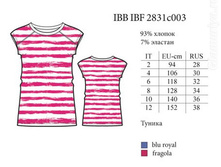 �������� IBF2831c003 Basic fashion.jpg