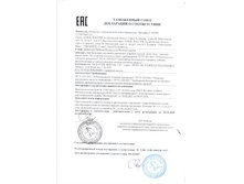 ���� ������ 650 MALAYER BEHTAK CO �������� �� 09.10.2018.jpg