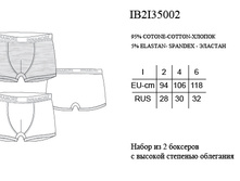 ����� 2 ��. � ��������� IB2I35002 Abbaci.jpg