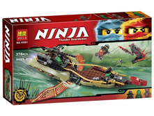 ����������� Bela Ninja 10581 "���� ������" 378 ���. 845���