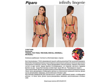 941,69 31204710*068	��������� ������ ���. P*iparo �������