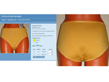 ����� ������� No 63664